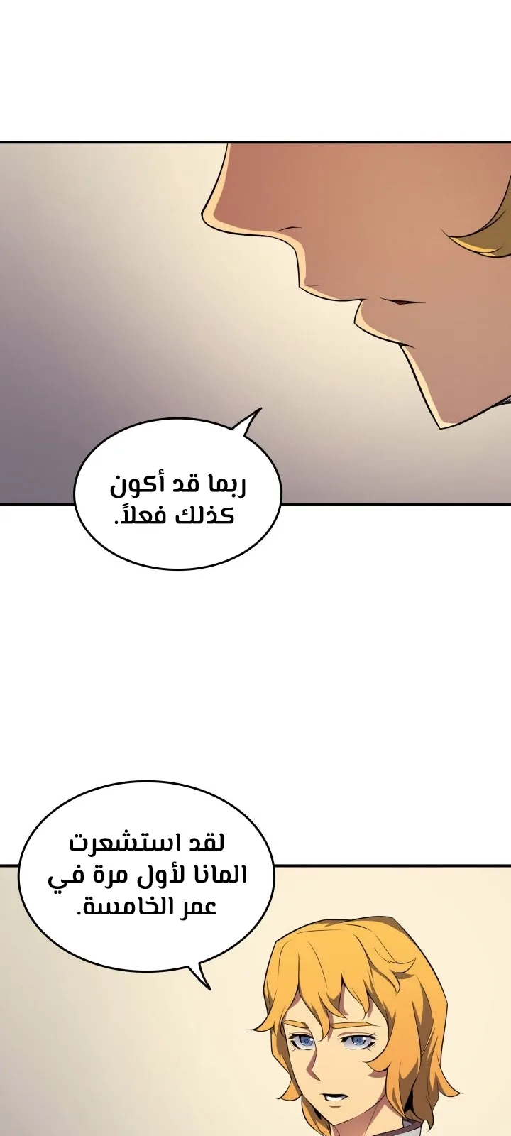 الصفحة 55 من 64