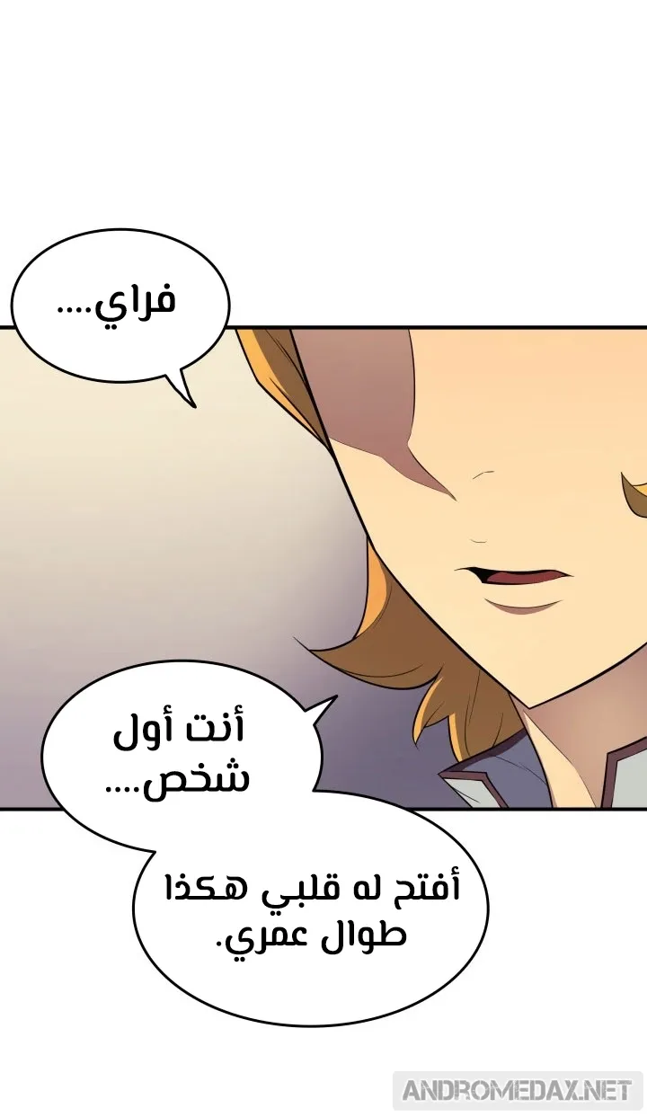 الصفحة 62 من 64
