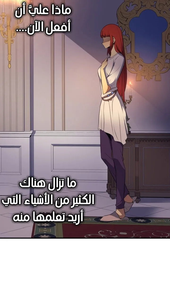 الصفحة 47 من 64