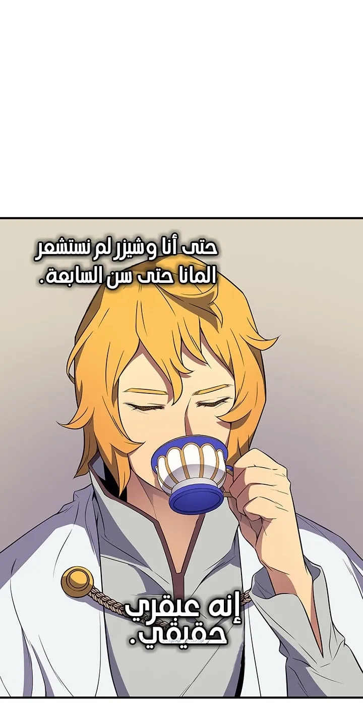 الصفحة 59 من 64