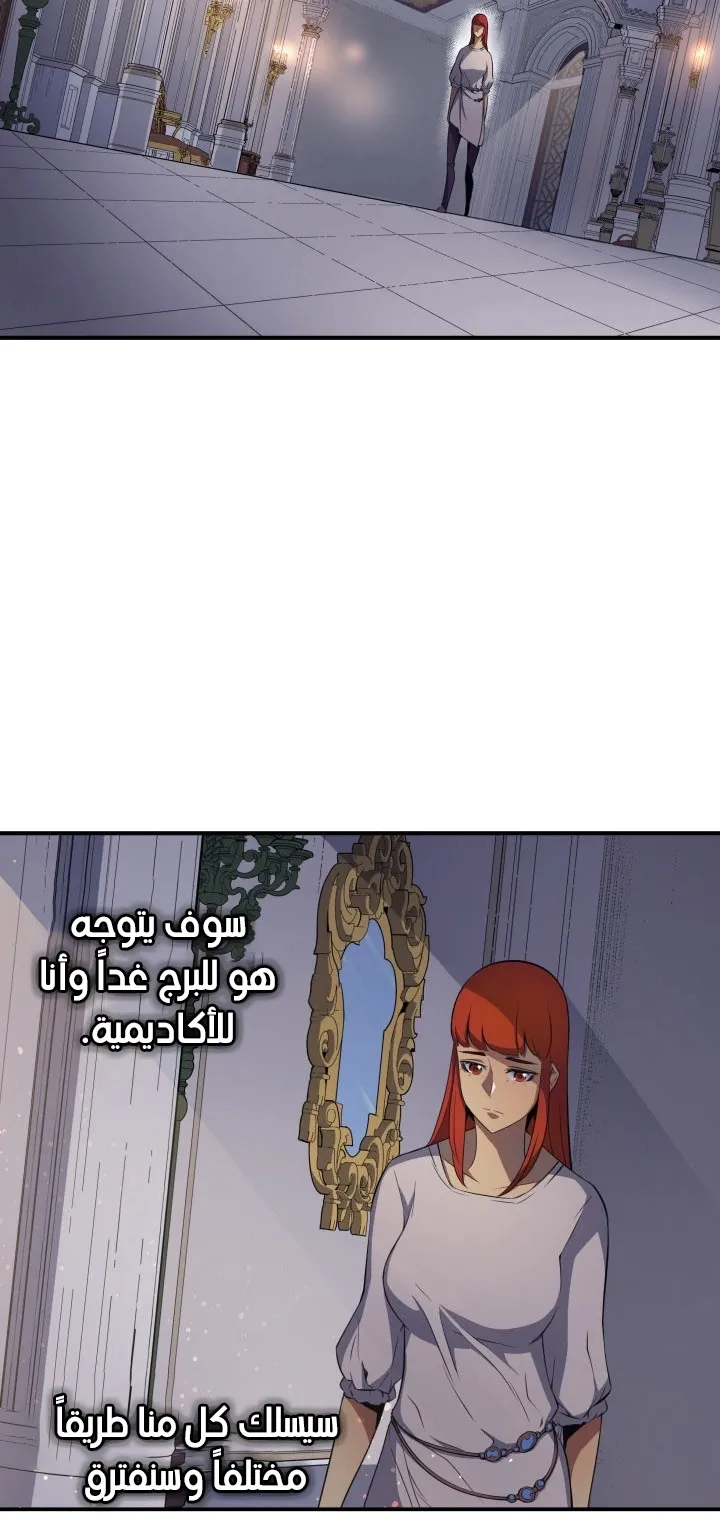 الصفحة 43 من 64
