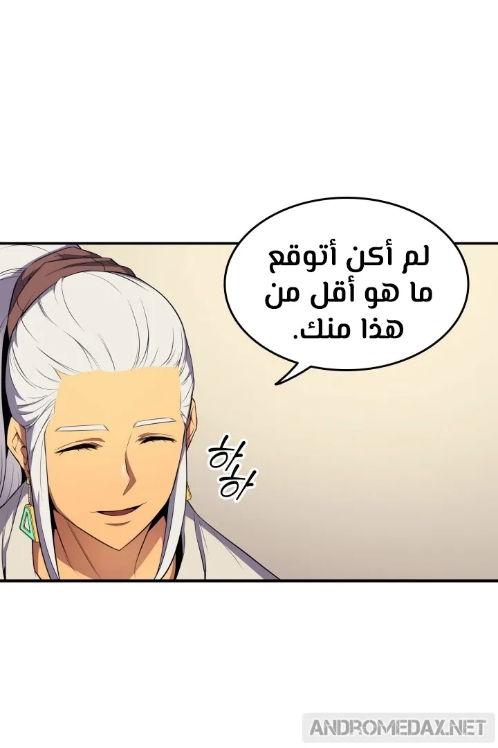 الصفحة 52 من 64