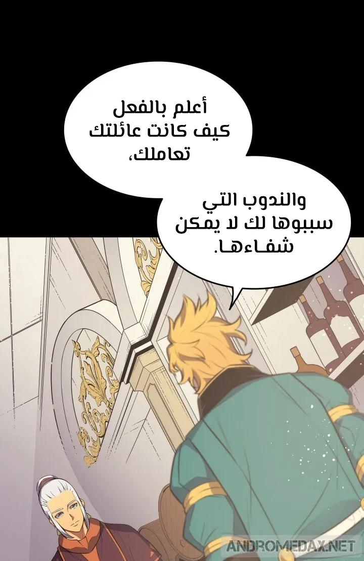 الصفحة 24 من 64