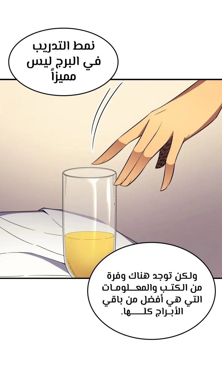 الصفحة 39 من 64