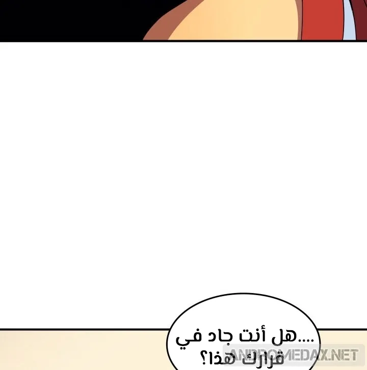 الصفحة 30 من 64