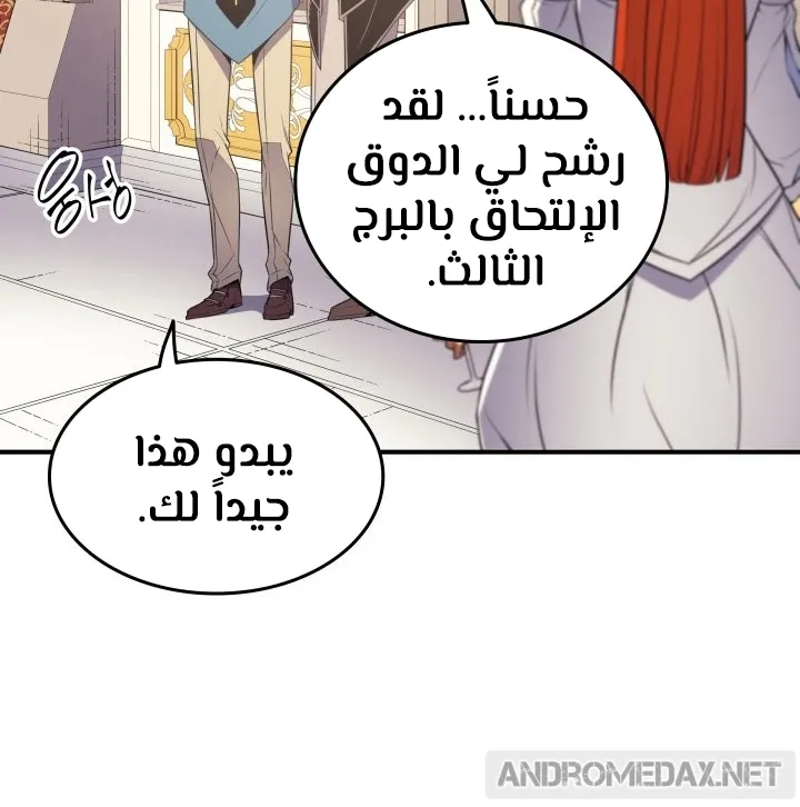الصفحة 38 من 64