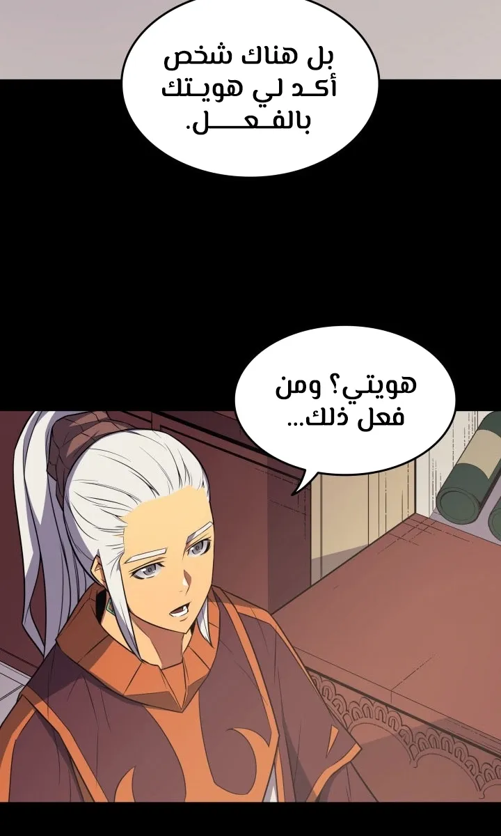 الصفحة 21 من 64