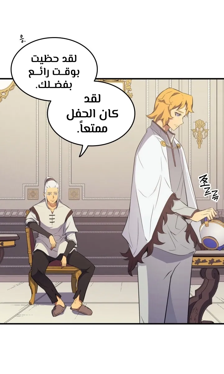 الصفحة 51 من 64