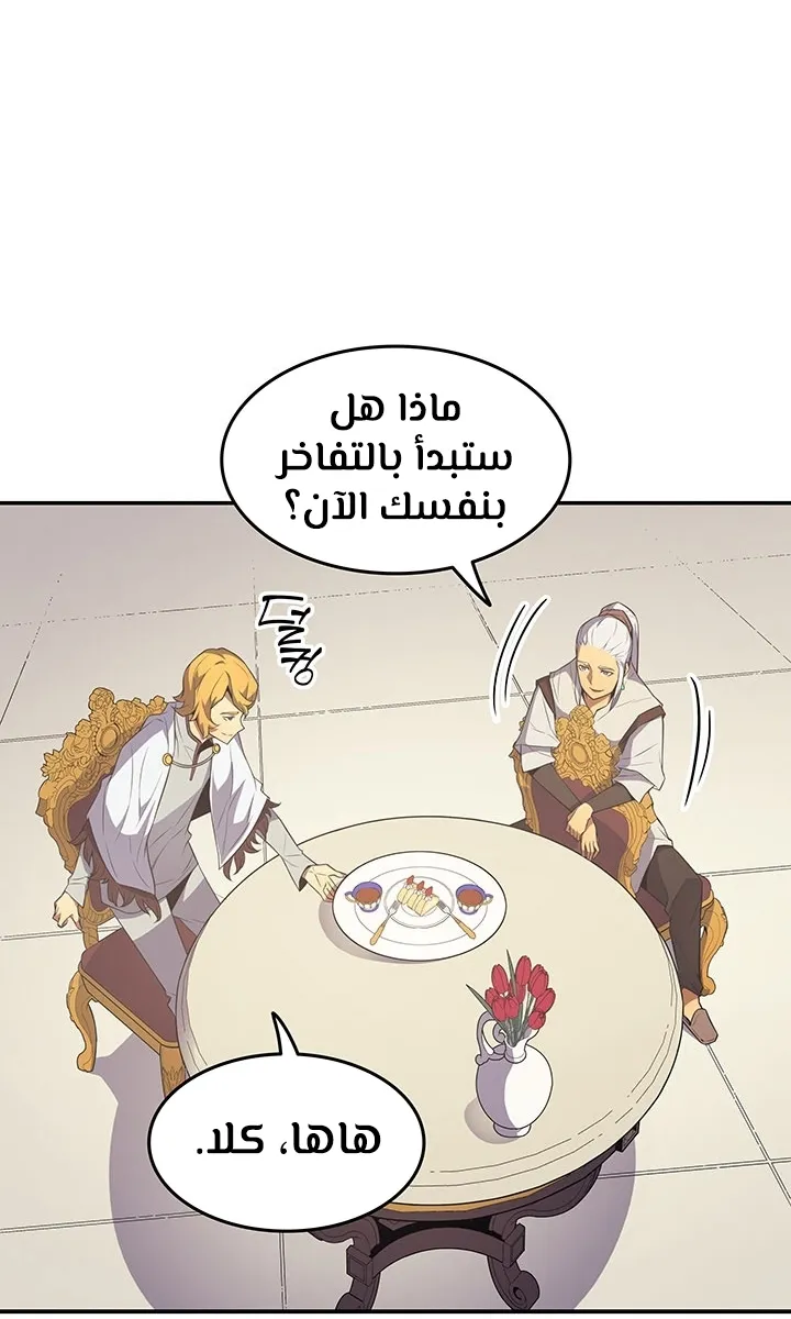 الصفحة 57 من 64