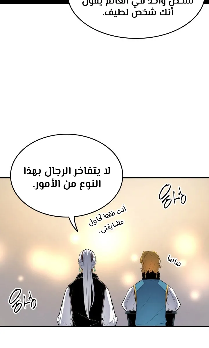 الصفحة 13 من 64