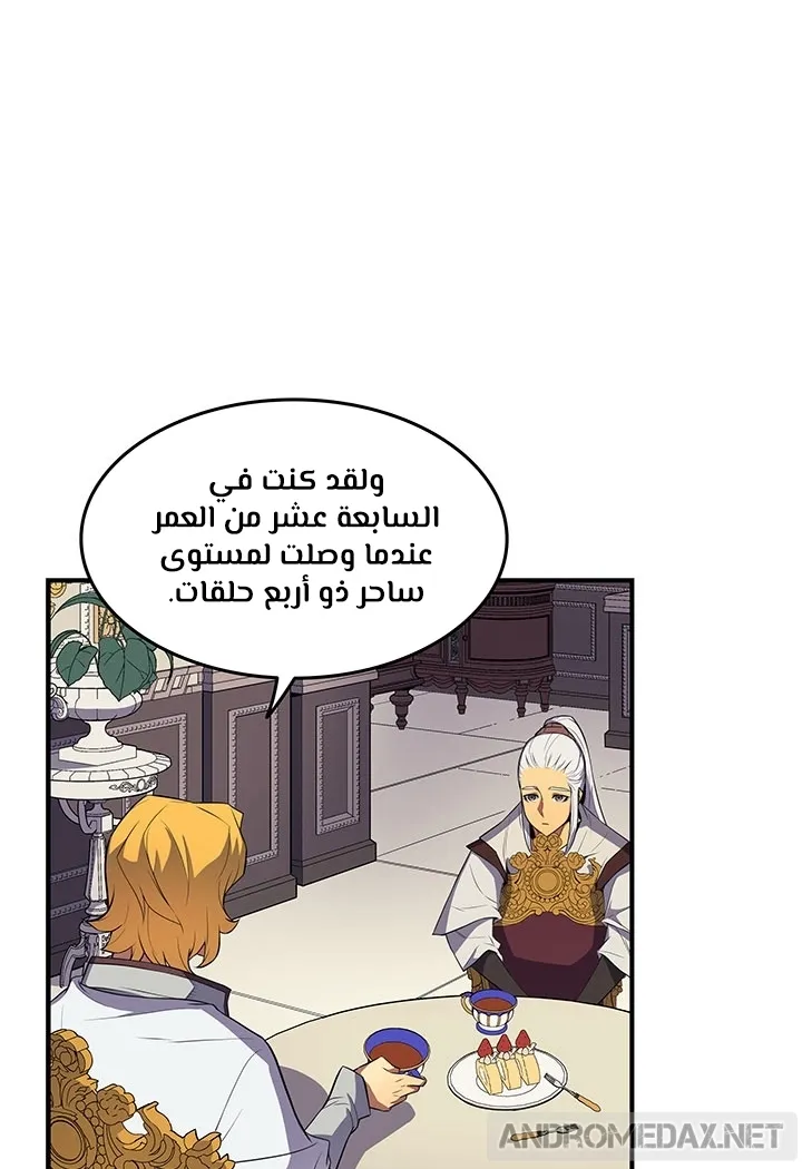 الصفحة 60 من 64