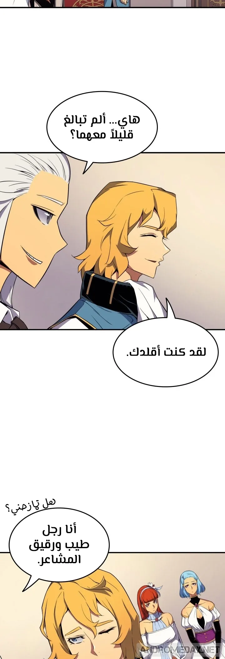 الصفحة 8 من 64