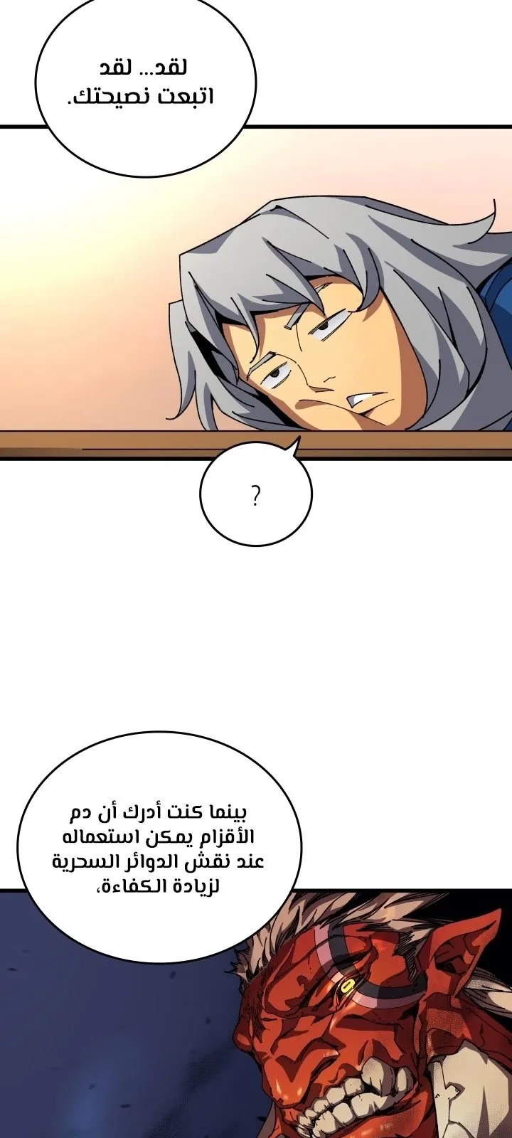 الصفحة 60 من 80