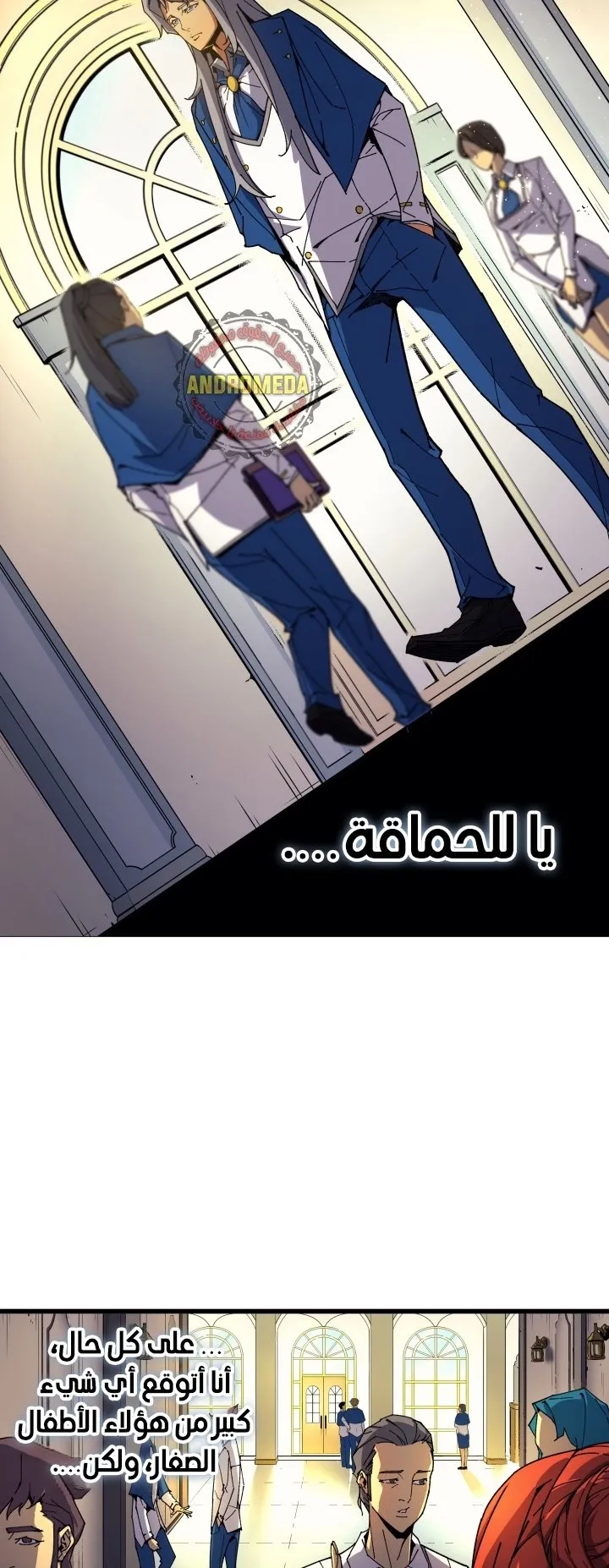 الصفحة 12 من 80