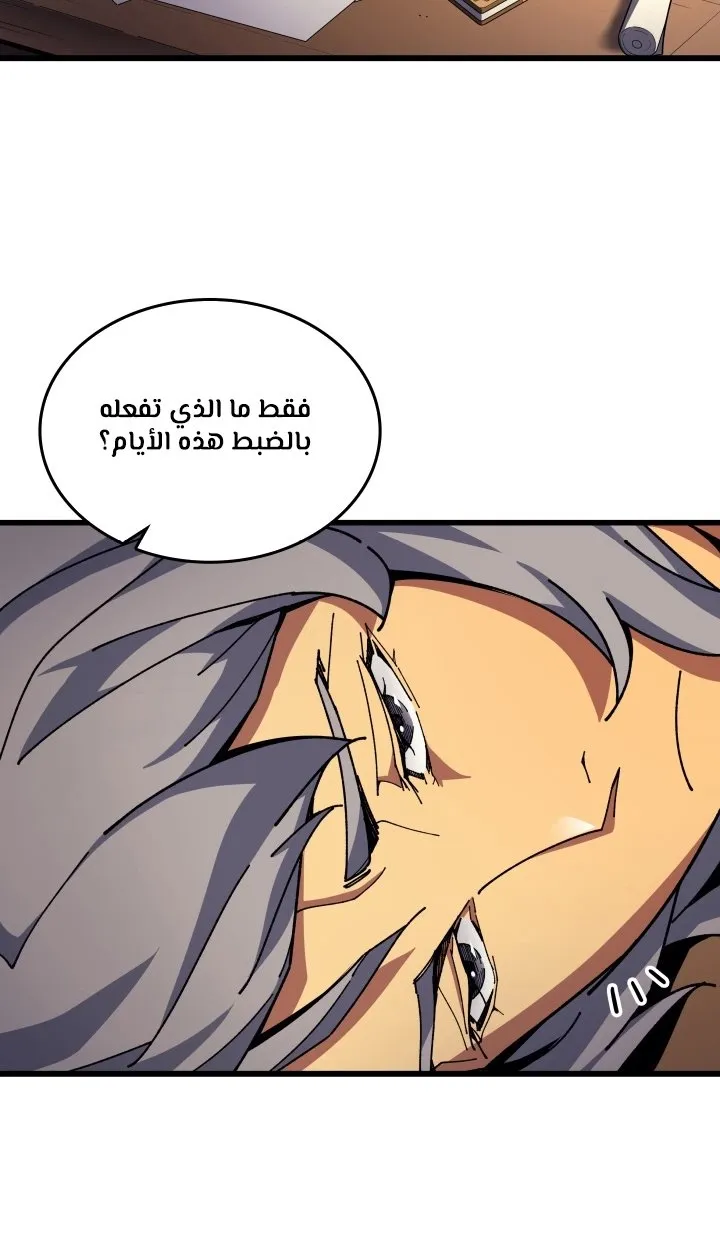 الصفحة 49 من 80