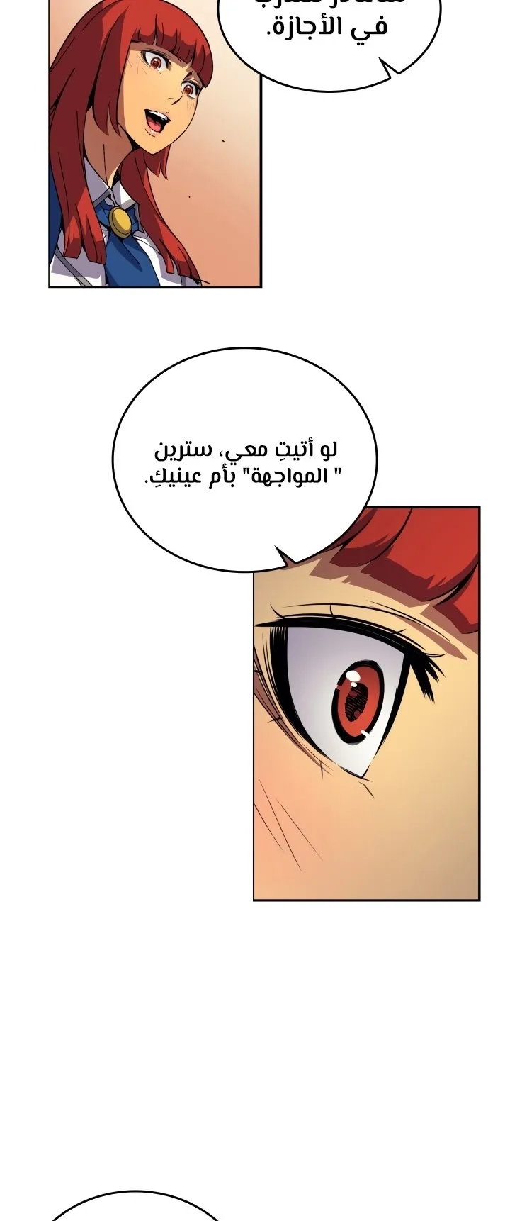 الصفحة 72 من 80