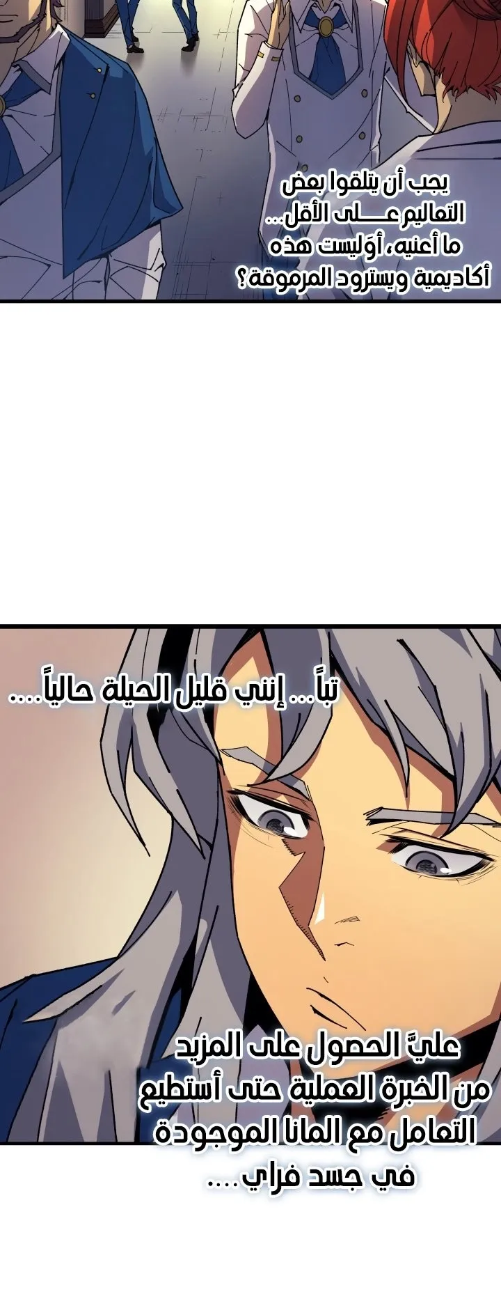 الصفحة 13 من 80