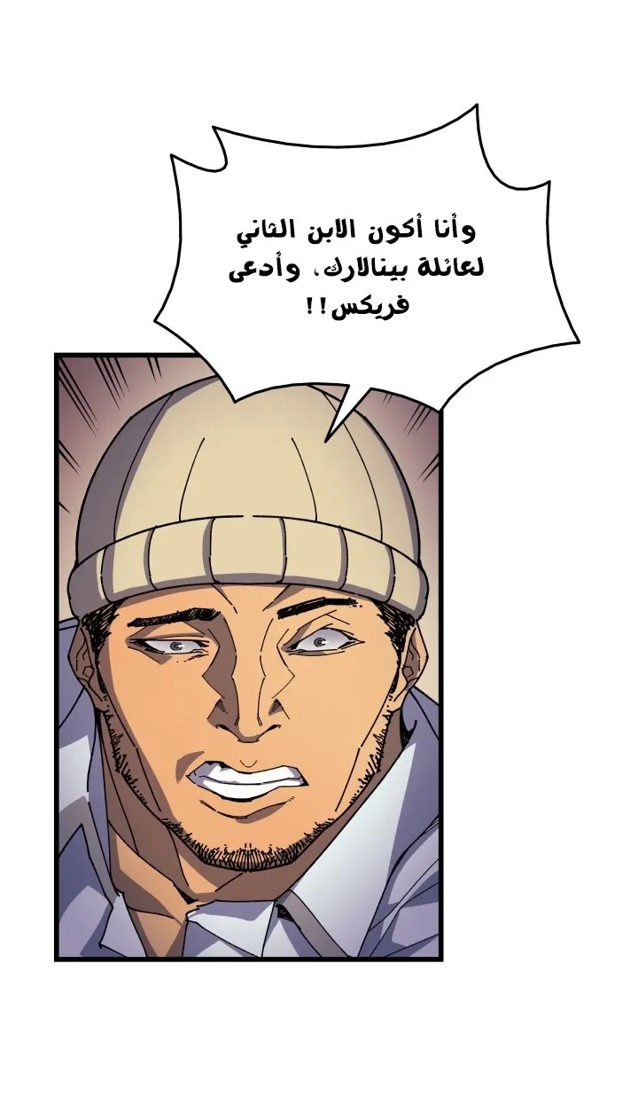 الصفحة 37 من 80