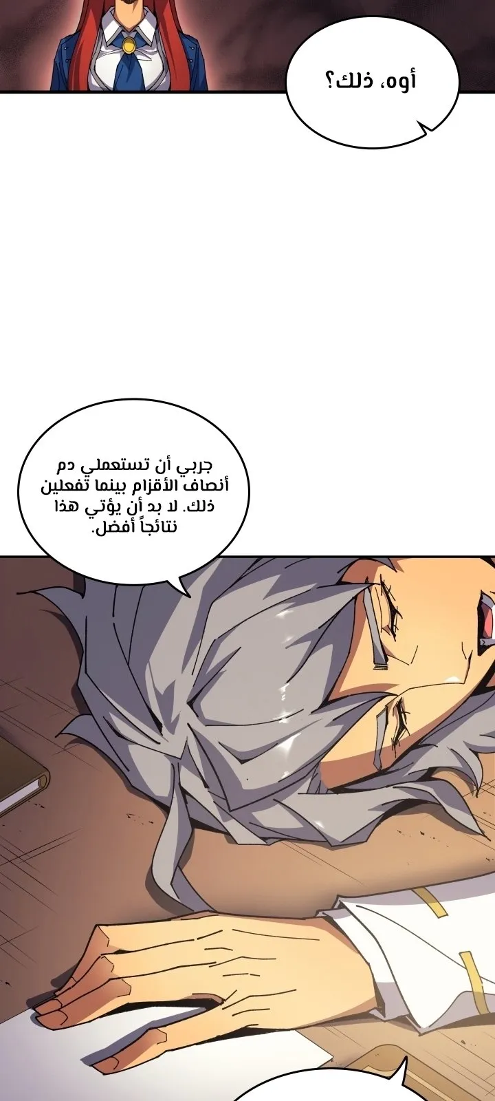 الصفحة 62 من 80