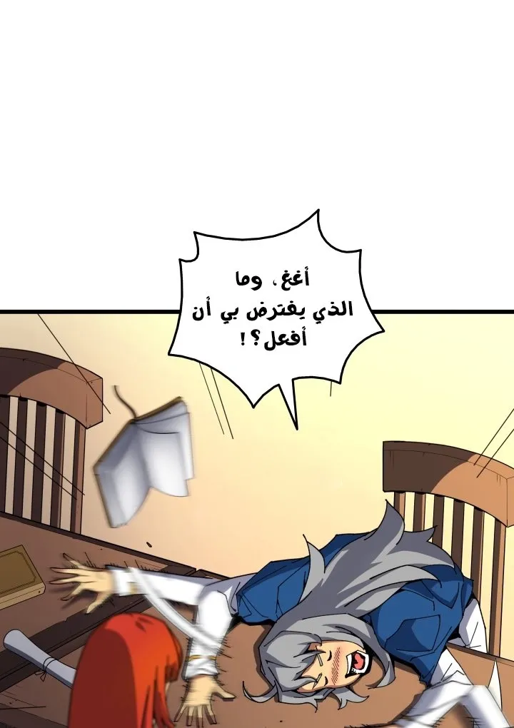 الصفحة 54 من 80