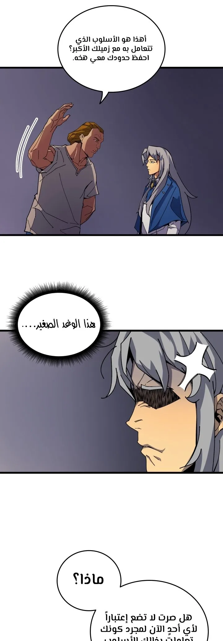 الصفحة 22 من 80
