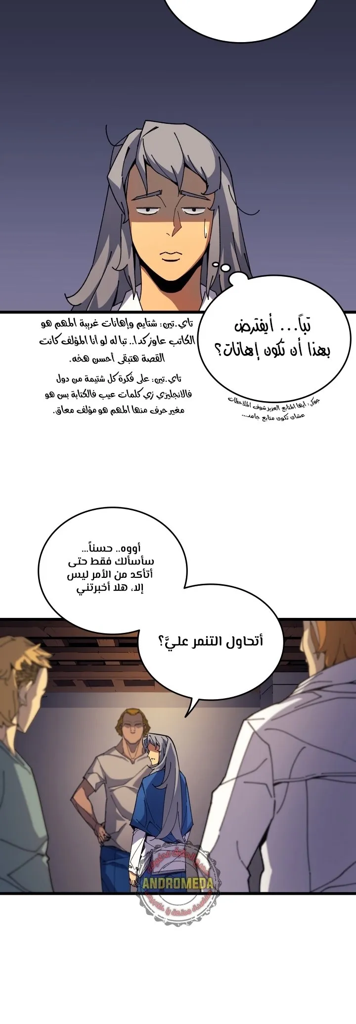 الصفحة 21 من 80