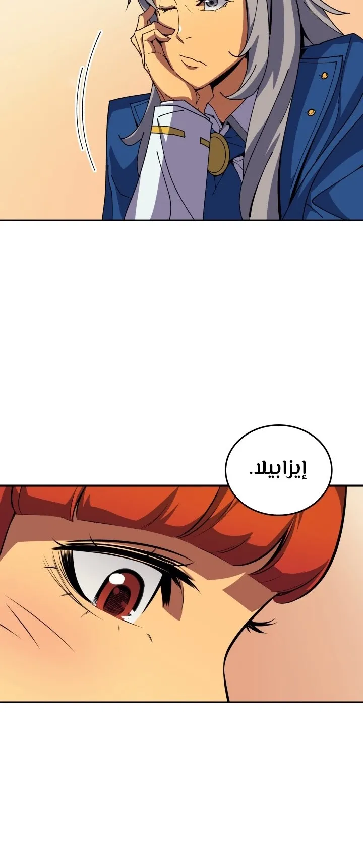 الصفحة 70 من 80