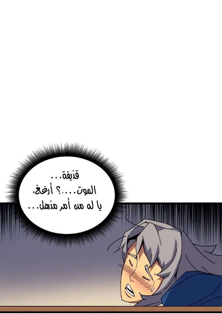 الصفحة 53 من 80