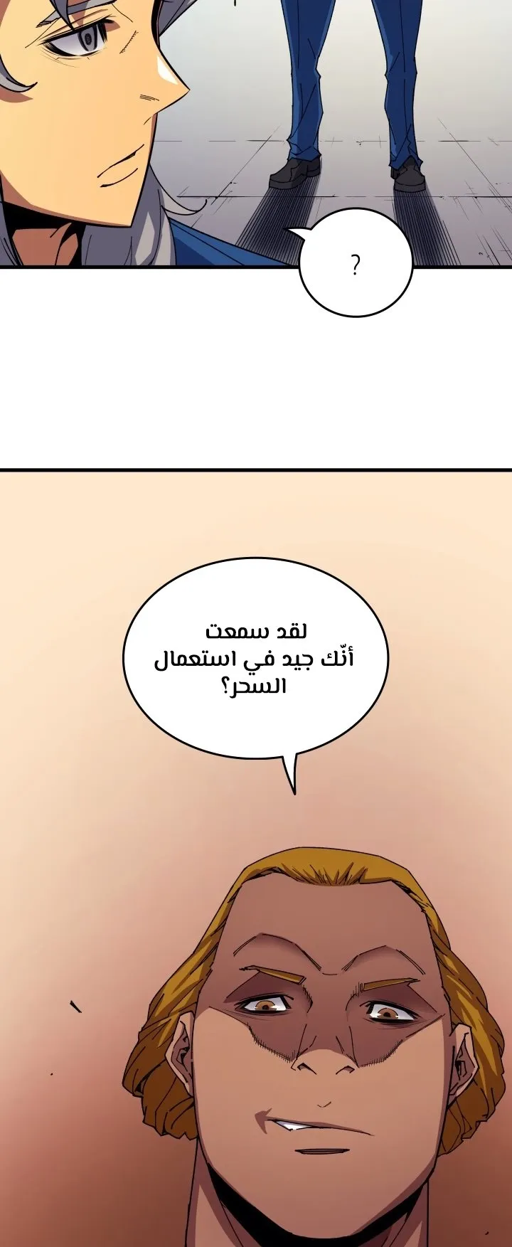 الصفحة 15 من 80