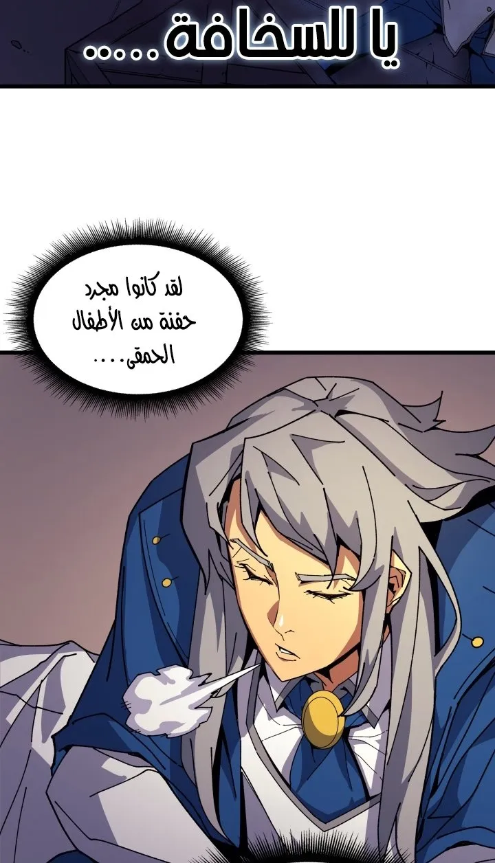 الصفحة 46 من 80
