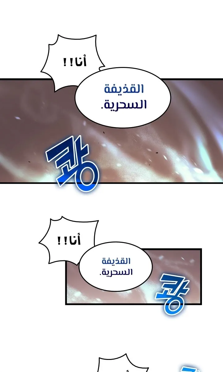 الصفحة 42 من 80