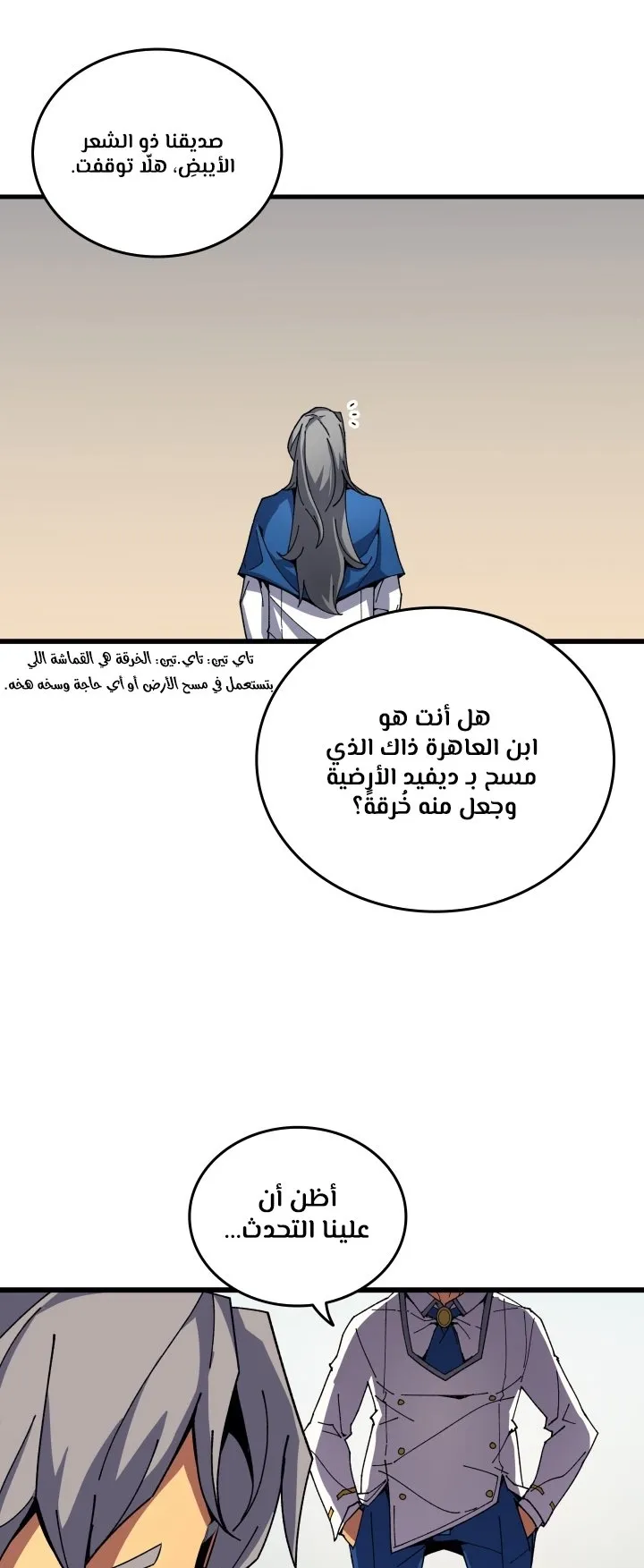 الصفحة 14 من 80
