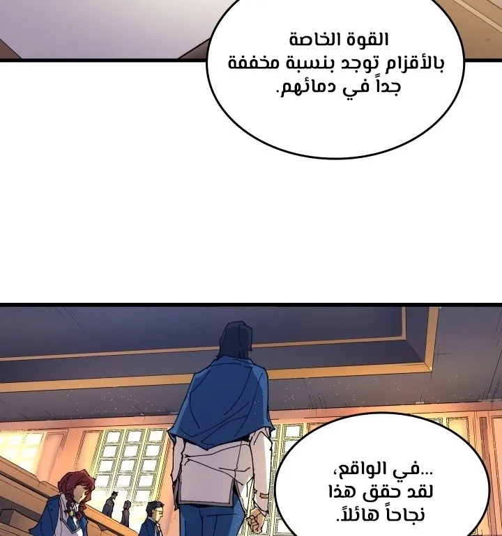 الصفحة 63 من 80