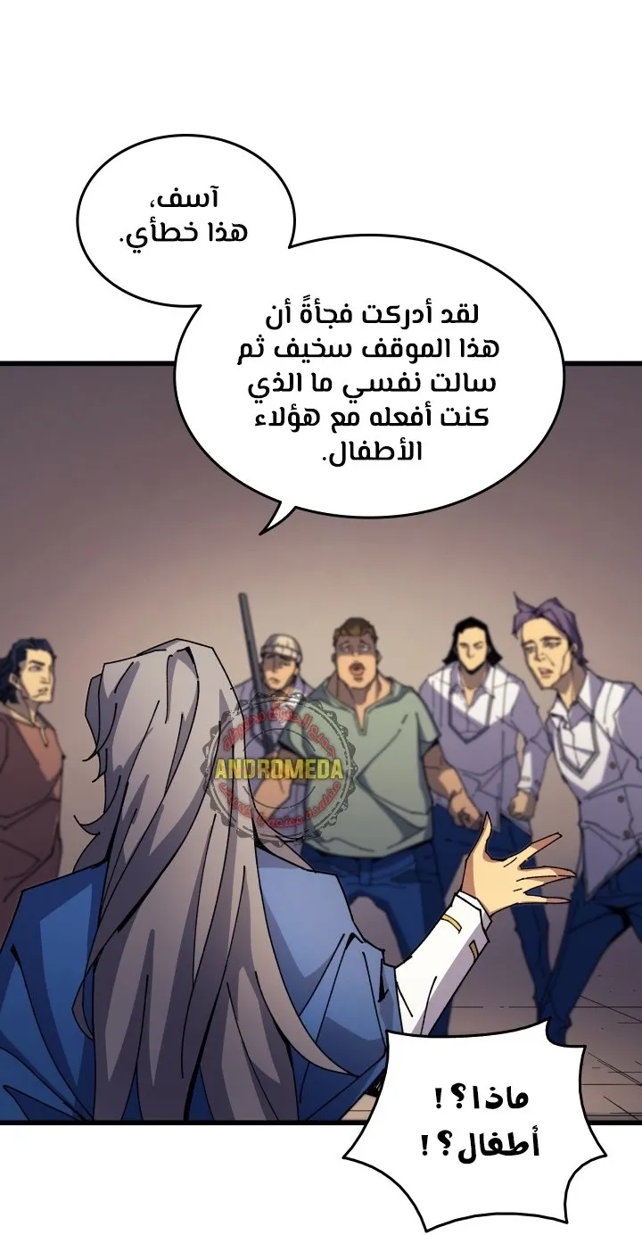 الصفحة 34 من 80