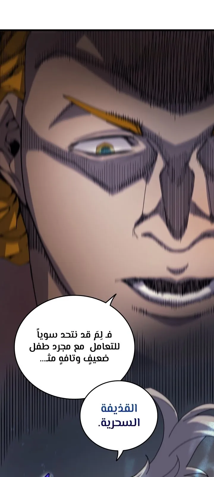 الصفحة 26 من 80