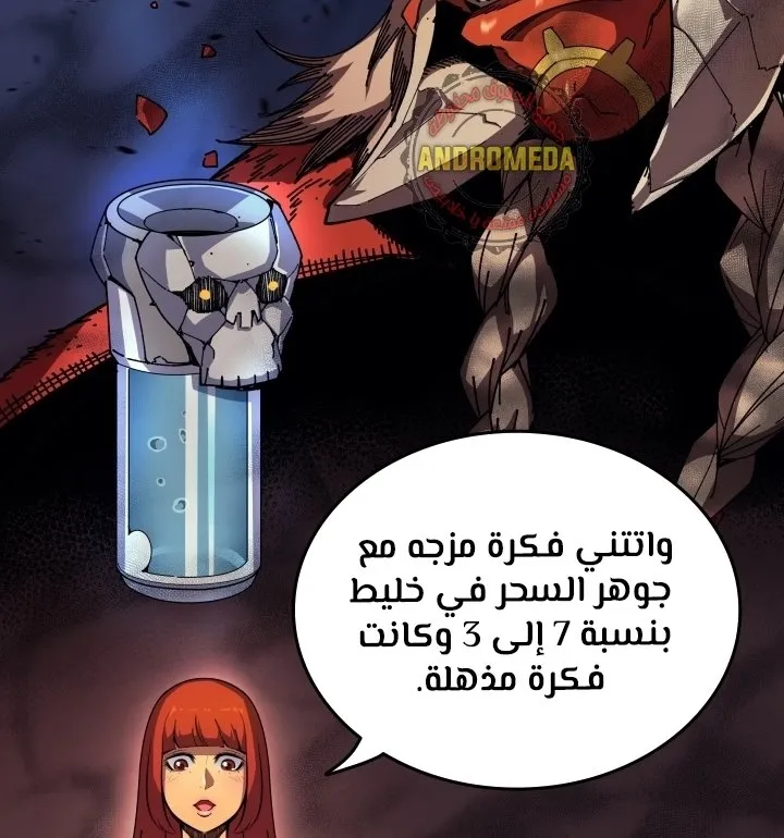 الصفحة 61 من 80