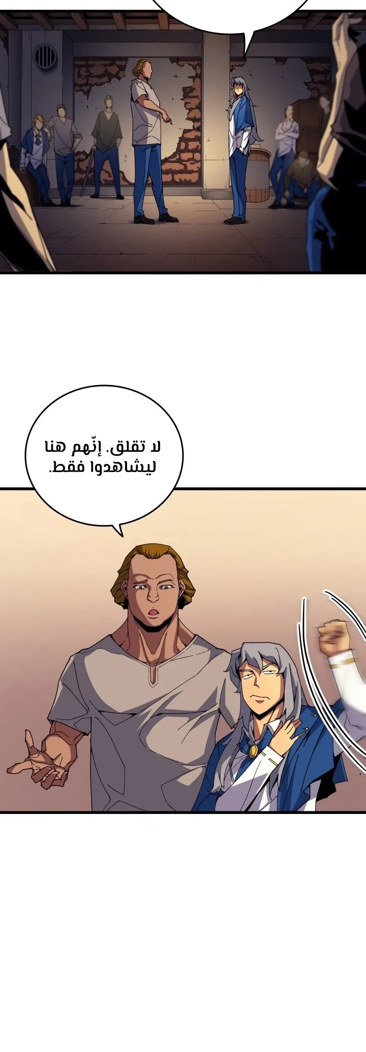 الصفحة 25 من 80