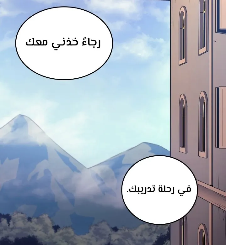 الصفحة 77 من 80