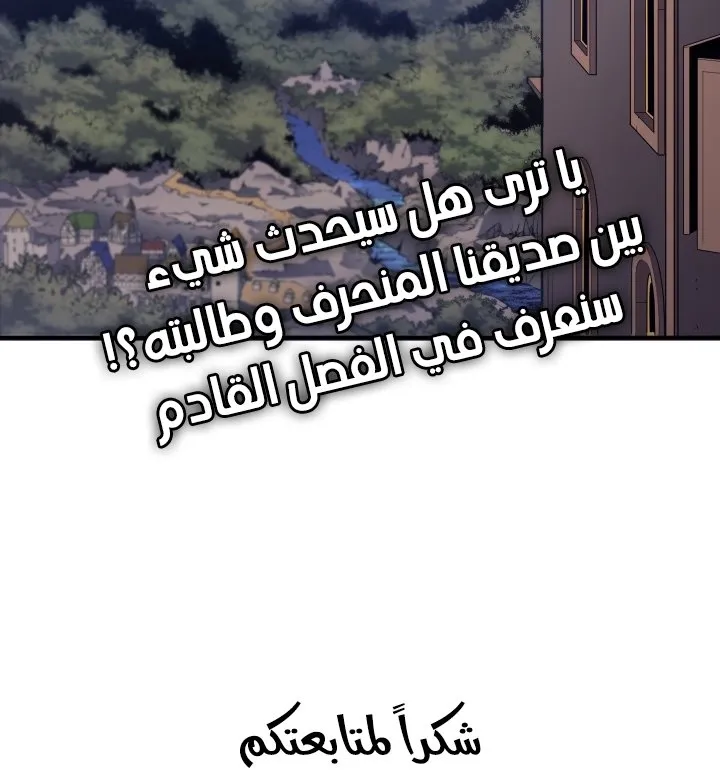 الصفحة 78 من 80