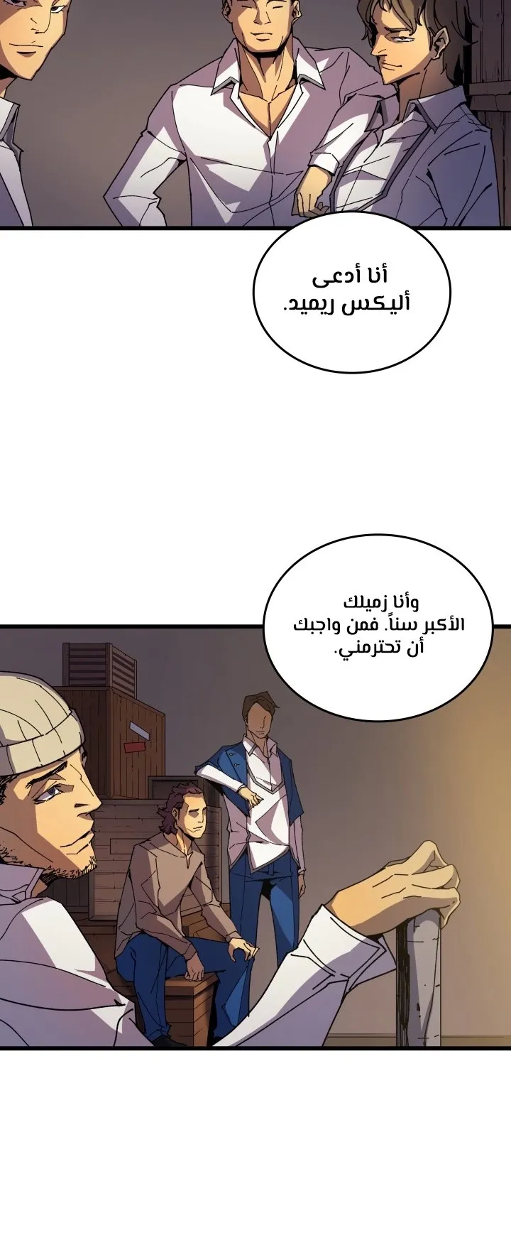 الصفحة 18 من 80