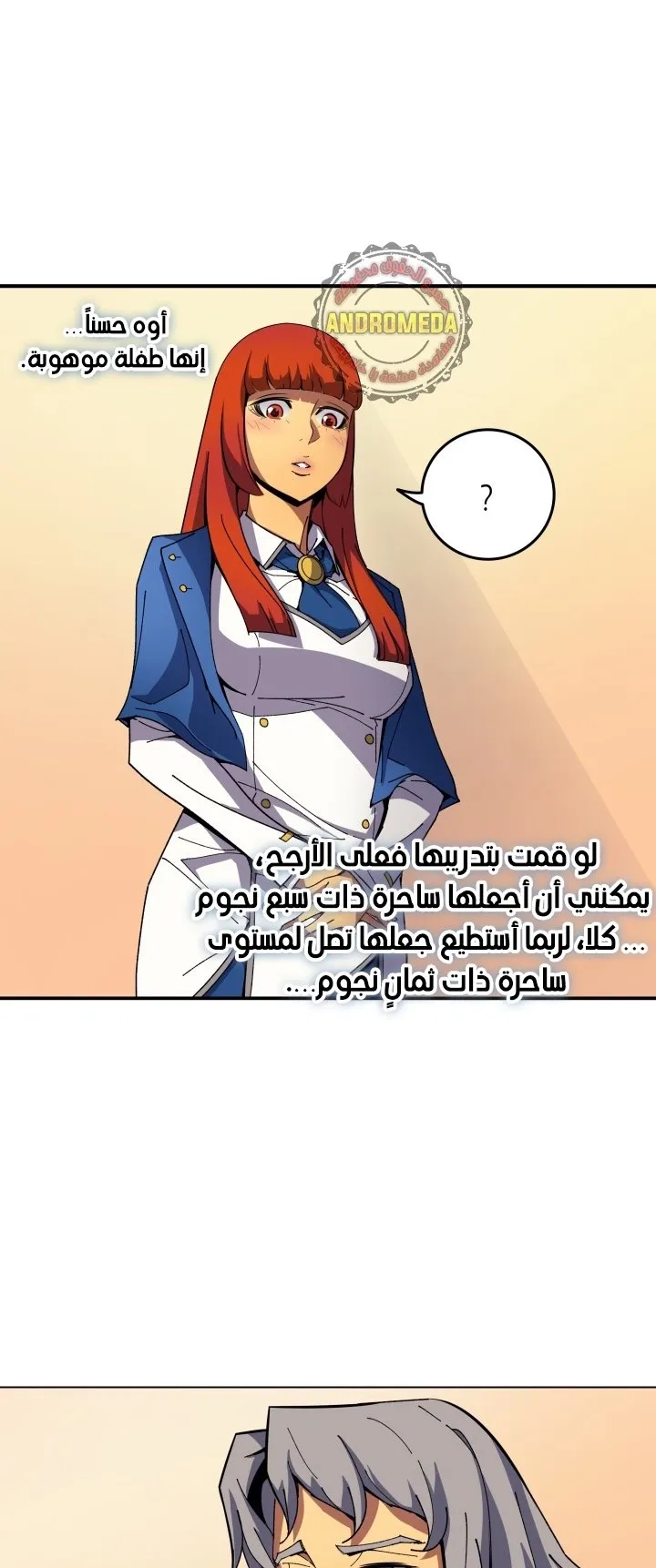 الصفحة 69 من 80