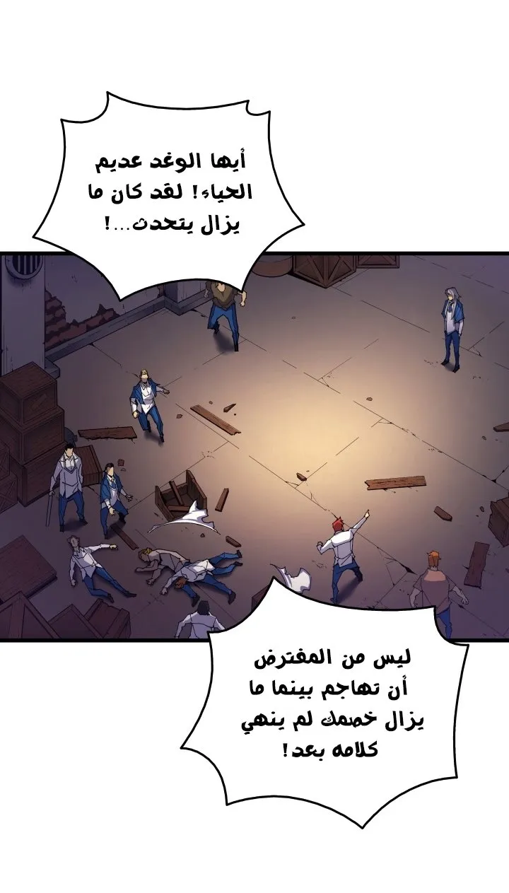 الصفحة 33 من 80