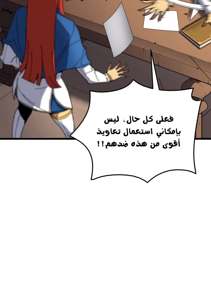 الصفحة 55 من 80