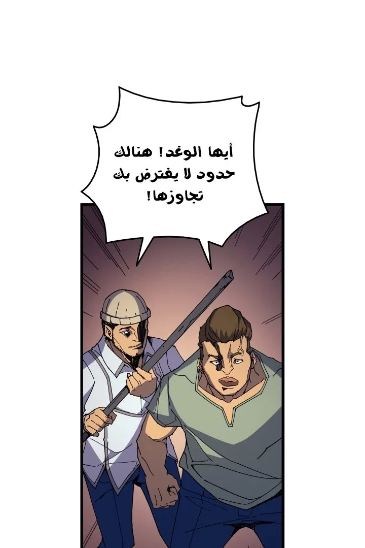 الصفحة 35 من 80