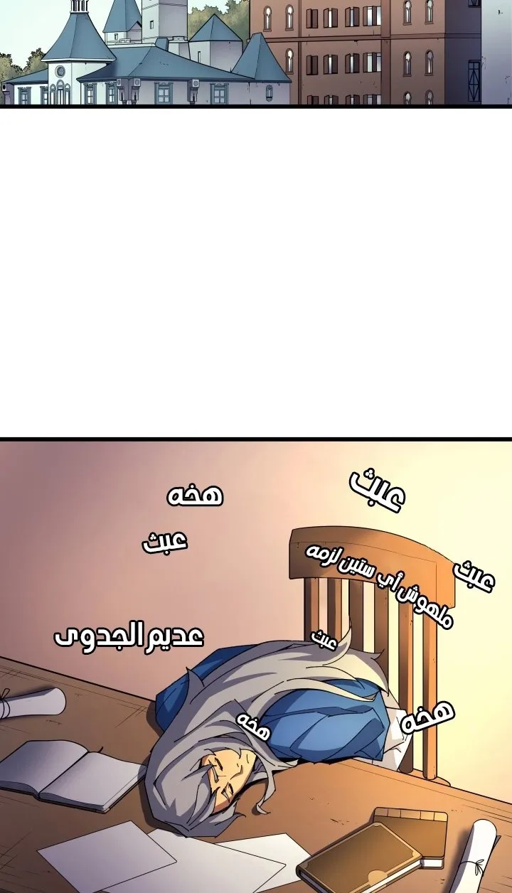 الصفحة 48 من 80