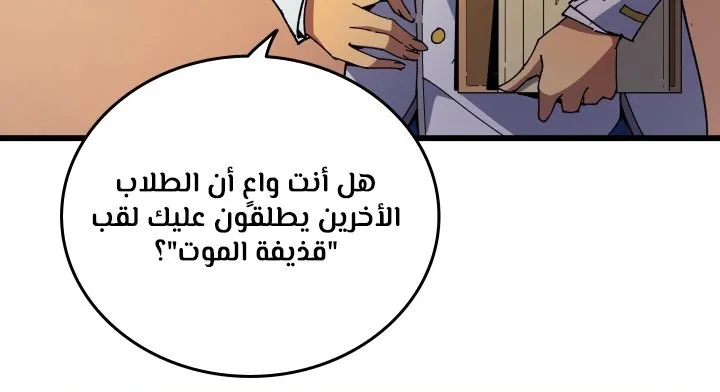 الصفحة 52 من 80