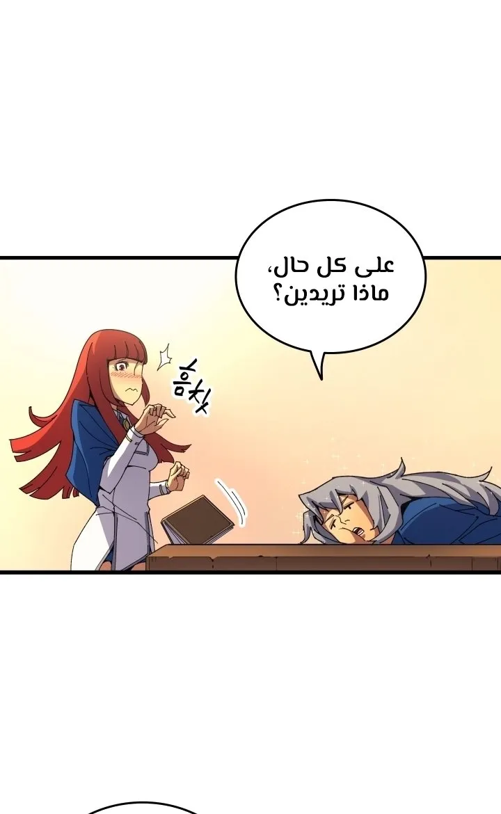 الصفحة 59 من 80