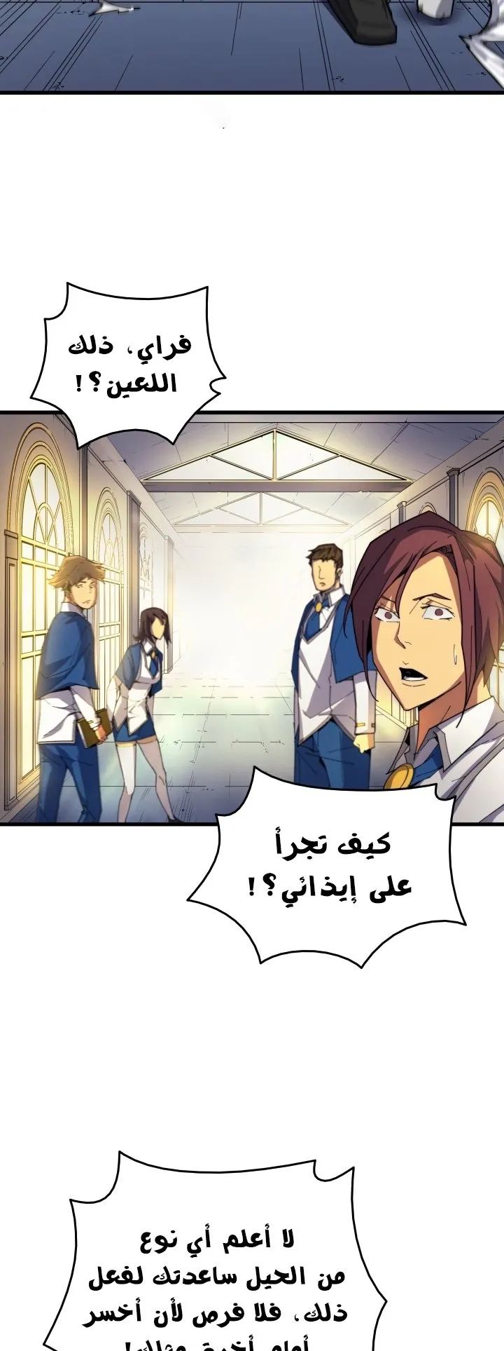 الصفحة 3 من 80