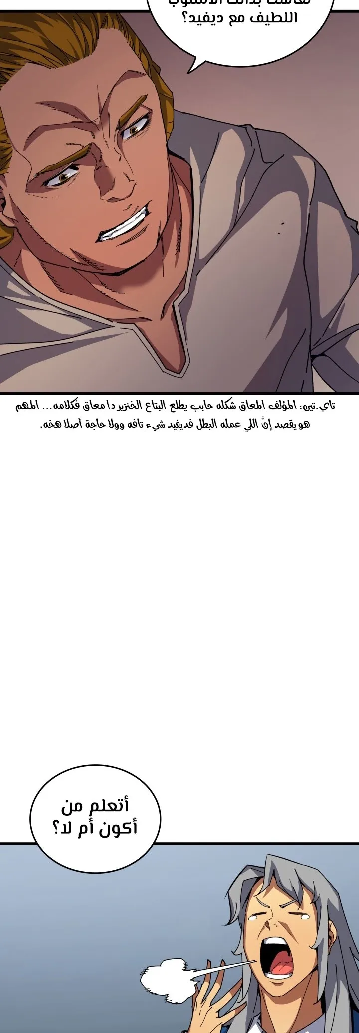 الصفحة 23 من 80
