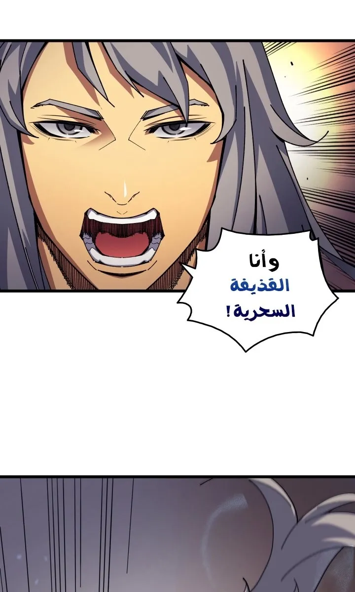 الصفحة 38 من 80